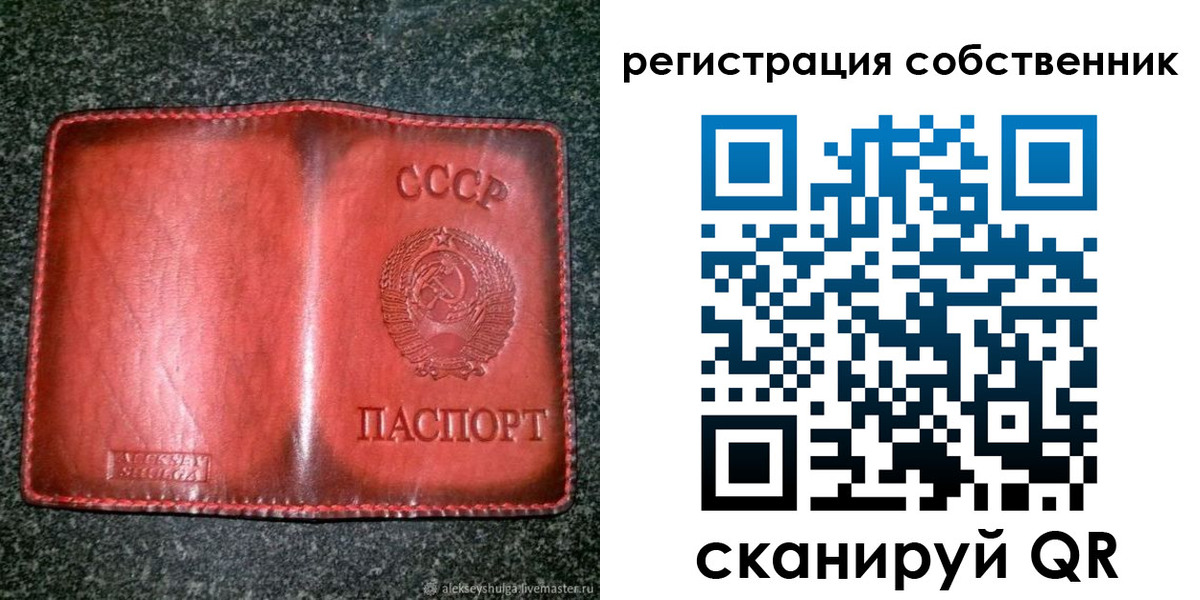 прописка в квартире в Ижевске