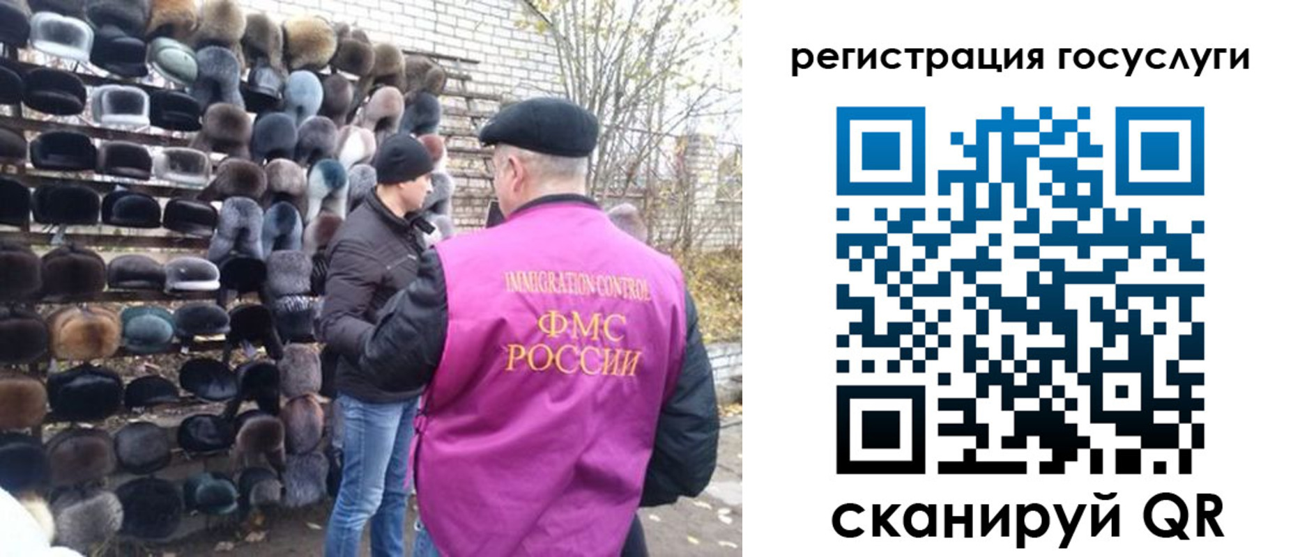 где прописаться в Ижевске