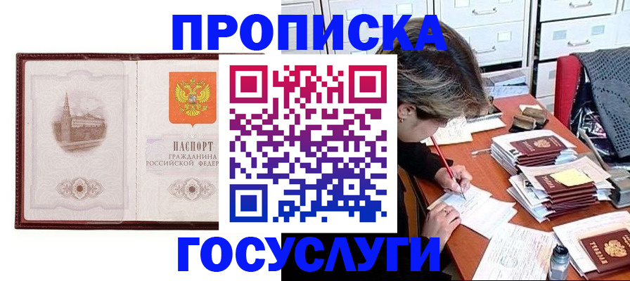 форма 3 в Ижевске