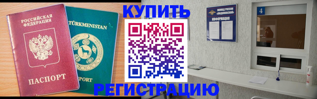 пропишу в квартире в Ижевске