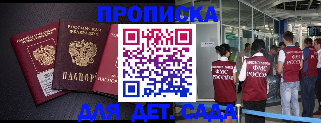форма 3 в Ижевске